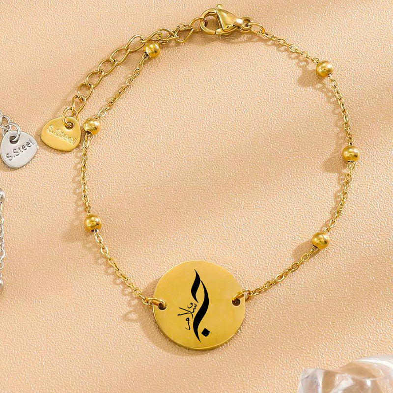 Bracelet personnalisable – "Amour et paix" en arabe