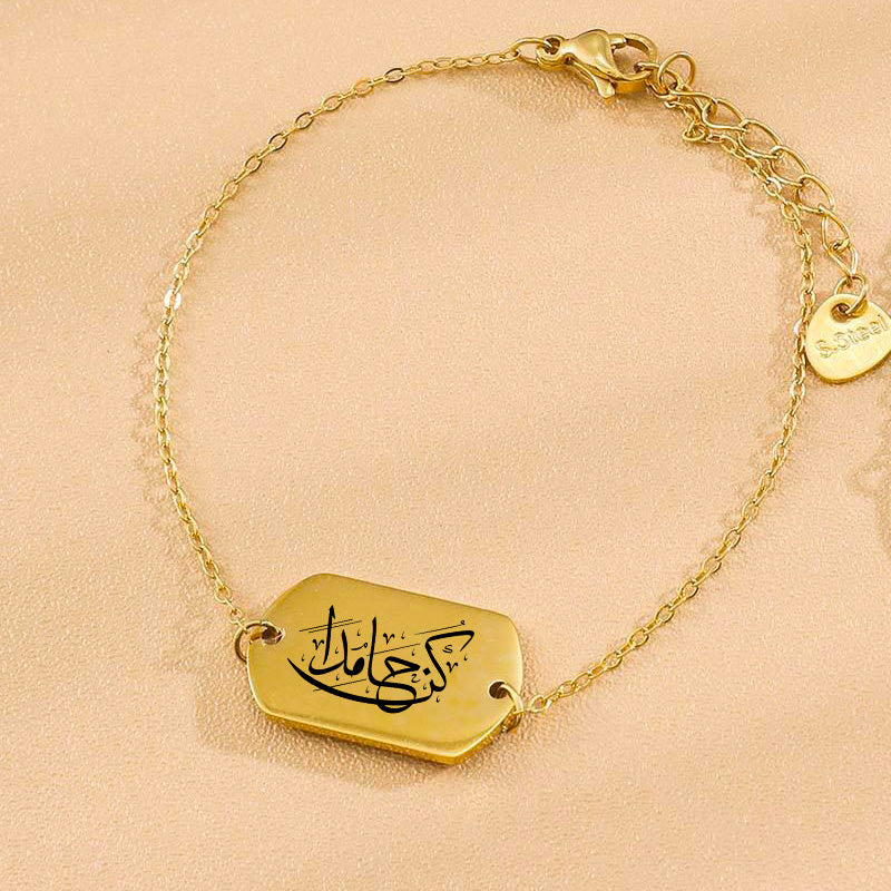 Bracelet personnalisable – "Sois reconnaissant" en arabe