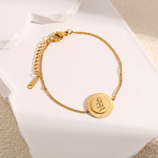 Bracelet "Shukr, Tawakul, Sabr" - personnalisable