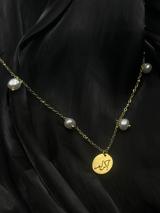 Collier "prends soin de ton coeur" - personnalisable