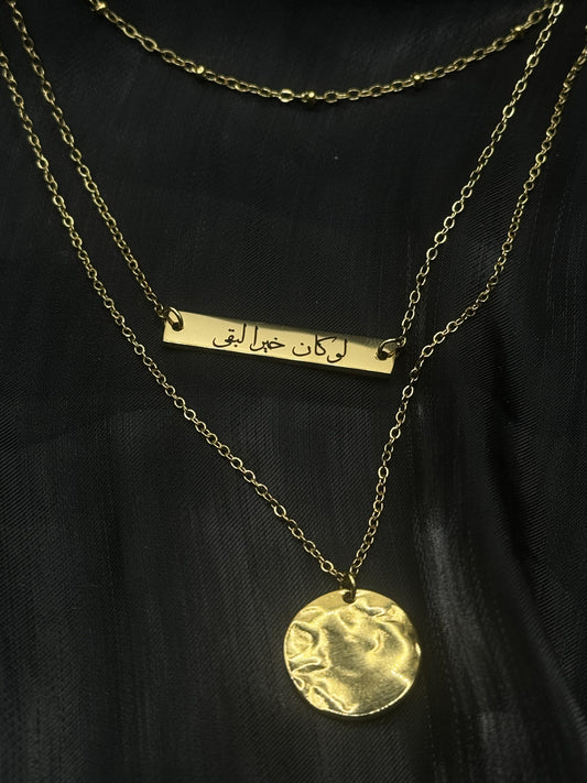 Collier "si c'était un kheyr, ce serait resté" - personnalisable