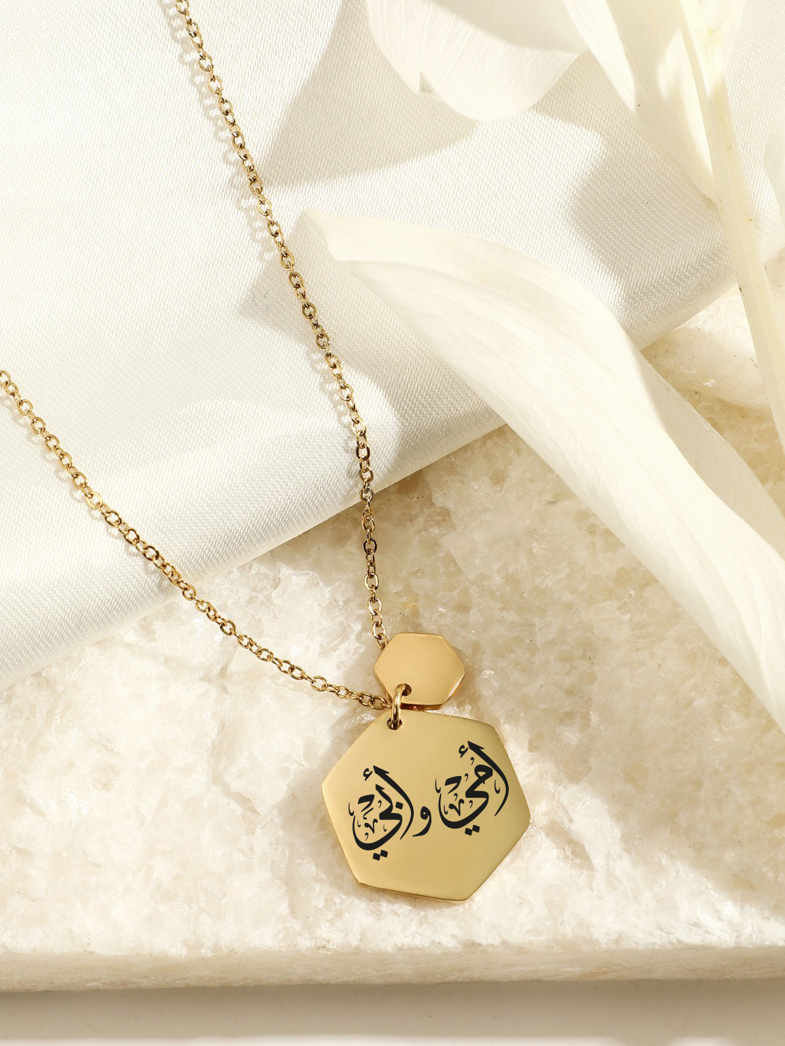 Collier "Ummi wa abi" - personnalisable