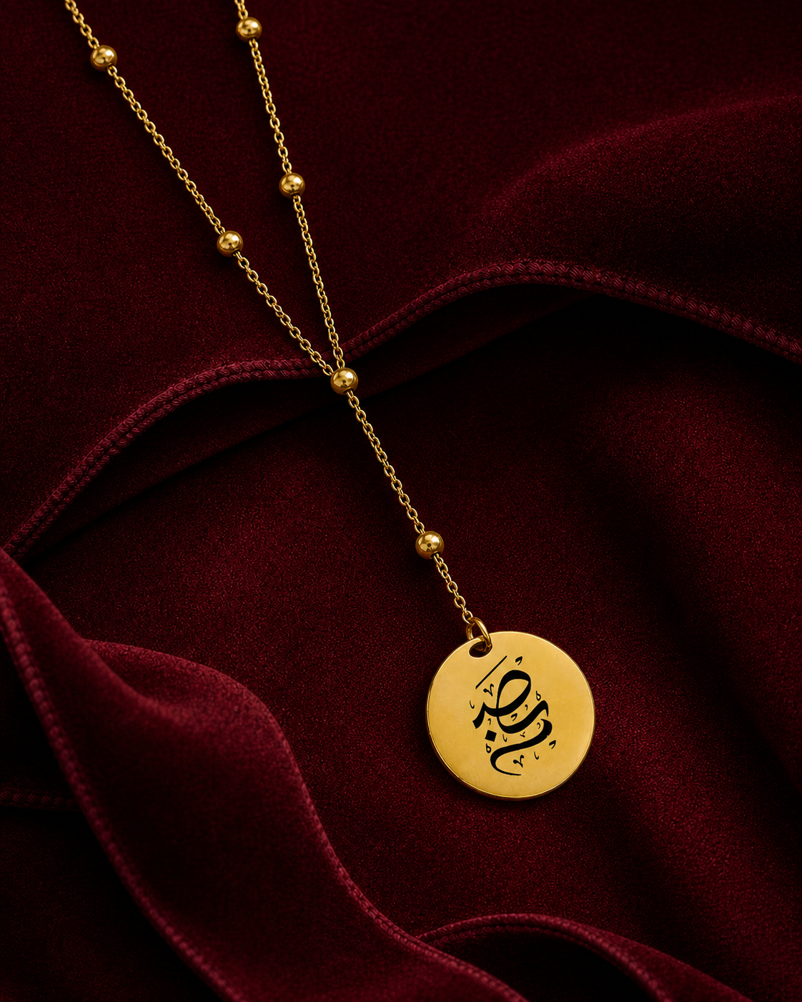 Collier Sabr personnalisable en arabe sur fond rouge signature Amani by Layal
