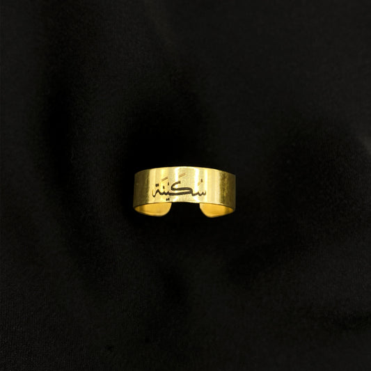 Bague prénom (personnalisable) - Personnalisable  par Layal app Shop - à €14.99! Commandez-le sur Layal app Shop